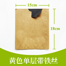 葡萄桃子柚子苹果石榴枇杷包水果果树套袋纸袋专用袋双层防鸟防虫 15*18黄色【100个】 单层
