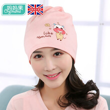 妈妈果 月子帽春秋薄款产妇帽纯棉孕妇帽子夏季产后坐月子用品头巾防风可爱 幸福小牛