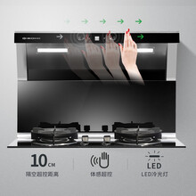 博净（bokii） 博净 JC-820-T-1 体感分体式集成灶 下排式油烟机自动清洗 烟灶套装带拉篮 双电磁炉