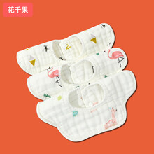 花千果婴儿纯棉纱布围嘴口水巾宝宝防水吐奶围兜新生360度男童围脖秋冬 小鹿+火烈鸟+蜜蜂（8层3条装）