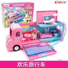 亿奇惊喜猜拆乐lol惊喜娃娃盲盒奇趣蛋猜拆球公主娃娃女孩玩具3-6岁生日礼物 欢乐旅行车