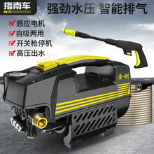指南车家用高压洗车机S2金刚便携式刷车自吸水泵水枪器220V清洗机大功率洗车神器小型全自动汽车用品 金刚升级C+ 15米管高压长短枪泡沫壶