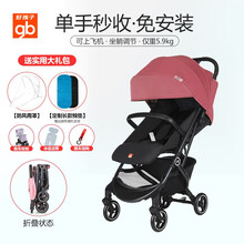 gb好孩子婴儿推车 轻便舒适易携带遛娃 可坐可躺 宝宝便携推车可折叠小情书 可上飞机 D619 粉色D628-C-O306