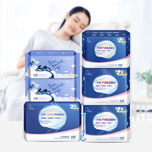 子初产妇卫生巾产后专用入院卫生纸孕妇计量型卫生巾月子用品6件