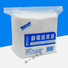 静电除尘纸100片装静电除尘纸 粘毛吸尘纸 免手洗拖把替换巾   BOUSSAC 100片