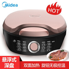 美的（Midea）电饼铛 家用双面加热电饼档 可做三明治 旋控式加深加大烤盘煎烤机烙饼锅 火力可调丨WJH3002(JK30EASY202)