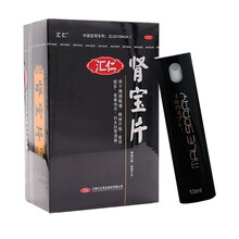 汇仁 肾宝片 126片 用于男女补肾中成药品 腰腿疼痛 精神不振 夜尿频多 畏寒怕冷 妇女白带清稀 温肾延事：肾宝片126片+延事喷雾