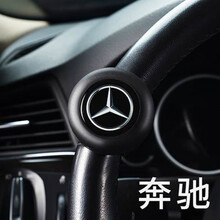 方向盘助力球通用小轿车大客车货车转向助力器金属单手拐弯倒车 奔驰助力球 带方向盘套拍(中扣+大扣)