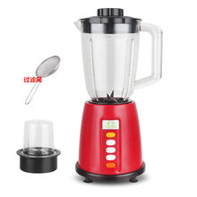 满得利 [保修三年]多功能迷你榨汁机家用搅拌辅食果蔬豆浆果汁绞肉料理机 红色 加厚款【送研磨杯+过滤网+礼包】