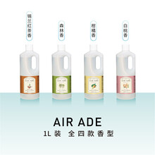 INTERLINX日本身体清洁喷雾猫狗除臭免洗离子水毛静电消毒去尿骚味猫砂盆宠物消毒 犬猫通用 AIRADE环境喷雾(森林香）1L