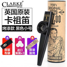 原装进口卡祖笛kazoo祖卡笛金属卡组笛小众乐器简单易学ONEVAN 【烤漆款】黑色小号+好礼