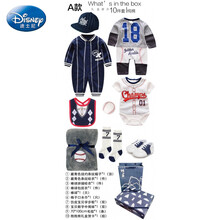 迪士尼【高档轻奢】春秋新生儿礼盒男宝宝纯棉衣服婴儿套装礼盒玩具满月礼物 0-3个月送小孩子的见面礼 A款爬服+18爬服+包屁衣 礼盒 90cm(12-18)