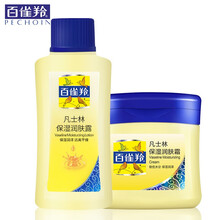 百雀羚凡士林 保湿润肤霜120g+60g补水保湿面霜国货护肤品滋润小黄油官方旗舰官网