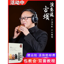 八孔十孔陶埙初学者入门专业演奏成人古埙迷你传统乐器定制 八孔演奏版红G(带底座)视频同款推荐