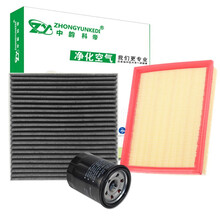 适用中韵科帝哈弗哈佛H2SF5F7xH4H6酷派M6H1H7H3H5H8空气滤芯空调滤清器机油格三滤 11-16款第一代哈弗H6 1.5T 两滤套装 空气+空调滤芯