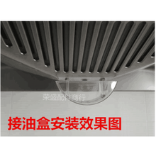 适用林内CXW-220-ESL/ESD抽油烟机油杯 接油盒 集油碗 吸烟机配件 买一个