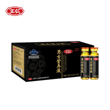 汇仁男士营养液淫羊藿枸杞子菟丝子男性品 10ml*14支*3盒