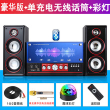 先科1106 电脑音响台式家用K歌超重低音炮有源客厅木质2.1蓝牙音箱家庭ktv套装大功率手机电视机 豪华版【蓝牙5.0+声控七彩灯+1支充电无线话筒】