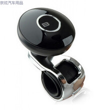 金属多功能汽车方向盘助力器汽车用品把手方向盘助力球 BL黑色助力球