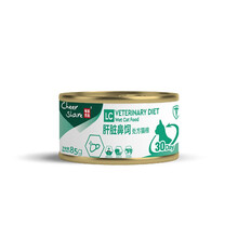 畅享优品（cheershare）处方猫罐头低脂易消化胰腺炎猫咪术后恢复营养湿粮 肝脏鼻饲处方罐头85g*12
