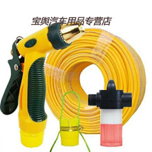 汽车洗车水枪套装家用高压洗车神器枪头多功能洗车器水管汽车用品 15米金黄防爆管+水枪+万能接+喷壶