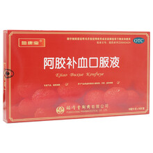 血康宝 阿胶补血口服液 10ml*10支 补益气血,滋阴润肺。用于气血两虚所致的久病体弱、目昏、虚劳 1盒装