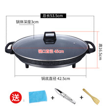 大号电煎锅插电多功能电热锅商用单面电饼铛煎包烙饼锅家用 45CM电饼铛(带玻璃钢) 内深3CM