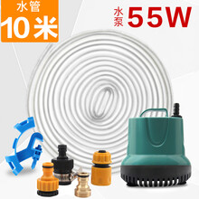 BESSN鱼缸换水器电动抽水鱼缸换水软管加水吸便吸鱼粪清洗清理清洁工具抽水泵洗沙器虹吸管换水神器 10米【55W电动换水套装】