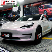 鸿湖 汽车改色膜 幻影系列 漆面改装贴膜 全车含装