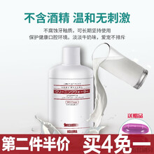 日本kojima狗狗漱口水宠物除口臭去口臭猫咪口腔清洁除臭去牙结石喷雾 爱猫用乳酸菌漱口水300ml