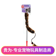 贵为GiGwi超长逗猫棒 羽毛逗猫玩具 弯曲弹性好耐用猫咪玩具 长毛绒
