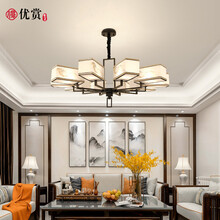 优赏新中式吊灯客厅灯2021新款现代简约卧室餐厅灯复古禅意中国风全屋灯具 10头【升级版】