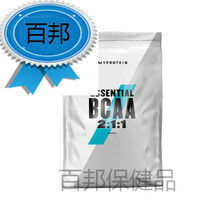 英国 BCAA 支链氨基酸 500g肌肉 100份 北欧海盗BCAA400克（冰红茶）