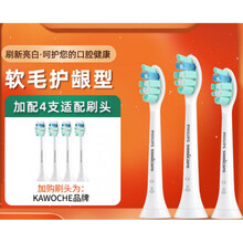 飞利浦电动牙刷刷头HX6063适HX9362/6730/9352/9360黑钻石替换头 牙菌斑御型白色(3+4)7只