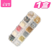 阿嚓热 美甲饰品美甲钻极光亮片贝壳片钻石幻彩闪款彩珠混装指甲贴片 贝壳星月 1盒