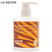 拉冬真丝羊毛洗衣液500ml*1瓶装