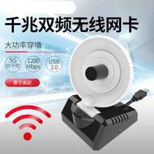 COMFAST WU772AC大功率1200M雷达穿墙千兆USB双频无线网卡5.8G台式机电脑WIF 大功率【1200M】限时优惠