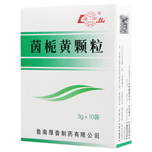 鲁南 茵栀黄颗粒3g*10袋 1盒