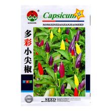 辣椒种子/苗小米椒种子特辣螺丝椒大果泡椒尖椒杭椒朝天椒线椒甜椒灯笼椒牛角椒阳台盆栽五彩观赏椒种子 多彩小尖椒1克