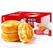 友臣肉松饼手撕棒1000g早餐小面包传统糕点点心零食整箱批发 友臣肉松饼(原味)2.5kg
