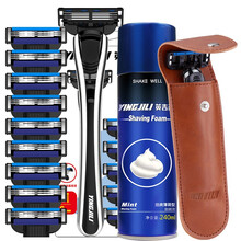 英吉利手动剃须刀刮胡刀刮脸刀防刮伤胡须刀三层剃须刀片 一柄10刀头送240ml须泡+皮套