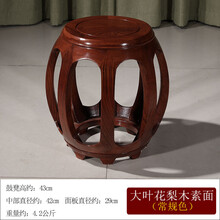天鸣 Tianming  古筝红木鼓凳 古筝凳子环保实木圆凳专用琴凳单人儿童公主凳 大叶花梨木素面(常规色)