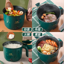 乘泰 宿舍小锅学生锅多功能电煮锅家用电火锅小电锅迷你煮面锅电热锅电炒锅泡面锅小煮锅一人锅1-2人用 1.5L不粘锅 I 无蒸笼+8礼【多功能烹饪】 复古绿