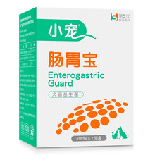 小宠肠胃宝 猫咪狗狗益生菌宠物拉肚子呕吐拉稀便秘调理肠胃助消化吐黄水通用 犬猫通用5g*7袋/盒