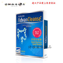 益天健益生菌粉 清宿便排肠便进口复合益生菌孕妇可用