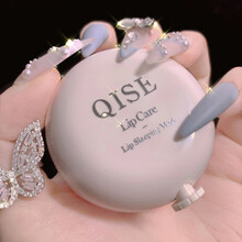 HERLOVES 气垫夜间睡眠修复淡化唇纹膏补水保湿去死皮角质12g 新款唇膜12g(草莓香)