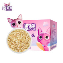 哆猫猫 藜麦胚芽米宝宝杂粮粥米藜麦米儿童餐350g