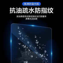 适用于特斯拉modely/3屏幕膜导航钢化膜中控保护贴膜内饰改装配件 蓝光护眼版【Model3/Y专用】防爆防辐射【买碎