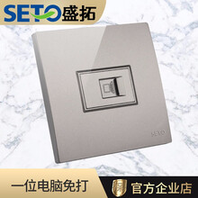 SETO盛拓 家用千兆网线插座面板 六类电脑信息弱电插座网线面板 86暗装墙壁电脑插座 6类电脑插座 灰色