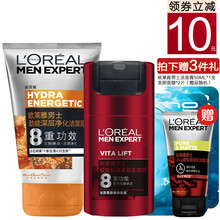 欧莱雅男士护肤套装锐能抗皱紧致补水保湿滋润化妆品洗面奶爽肤水乳液滋润面霜眼霜礼物 两件套劲能洗面奶面霜